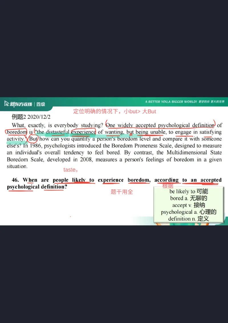 四级阅读第3课笔记_1758281893931_英语四六级保存避免失效_最新更新，视频都在这_2026、6月四级速转存易和谐_0、2025年12月四级_07.东方四级全程班陈志超_00.讲义_四级核心技巧讲解