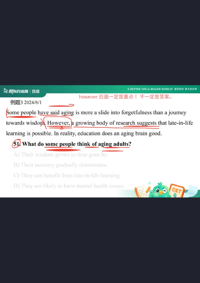 四级阅读第3课笔记_1758281893931_英语四六级保存避免失效_最新更新，视频都在这_2026、6月四级速转存易和谐_0、2025年12月四级_07.东方四级全程班陈志超_00.讲义_四级核心技巧讲解