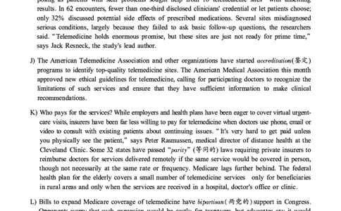 真题2020.09六级第2、3套可复制可搜索，打印首选_英语四六级保存避免失效_最新更新，视频都在这_2026，6月六级速转存易和谐_0、2025年12月六级_00.学丞六级全程班刘晓燕