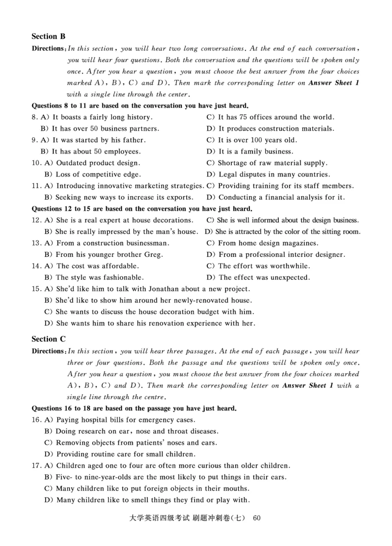 四级真题试题+扫码详解（20年12月第1套）_英语四六级保存避免失效_最新更新，视频都在这_2026、6月四级速转存易和谐_0、2025年12月四级_00.学丞四级全程班刘晓燕_00讲义资料