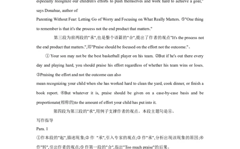 题型七概要写作（通用版）（解析版）_03高考英语_通用版（老高考）复习资料_2023年复习资料_二轮复习_2023高考英语二轮复习重难考点（新题型）突破（通用版）2863110