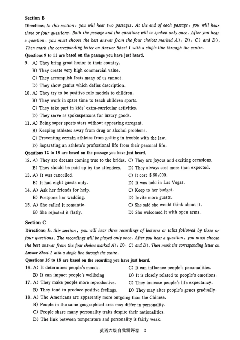 英语六级自我测评卷_英语四六级保存避免失效_最新更新，视频都在这_2026，6月六级速转存易和谐_1、2025年6月六级_13.2026六级英语刘晓燕-保命班_2025年6月晓燕六级全程班保命班