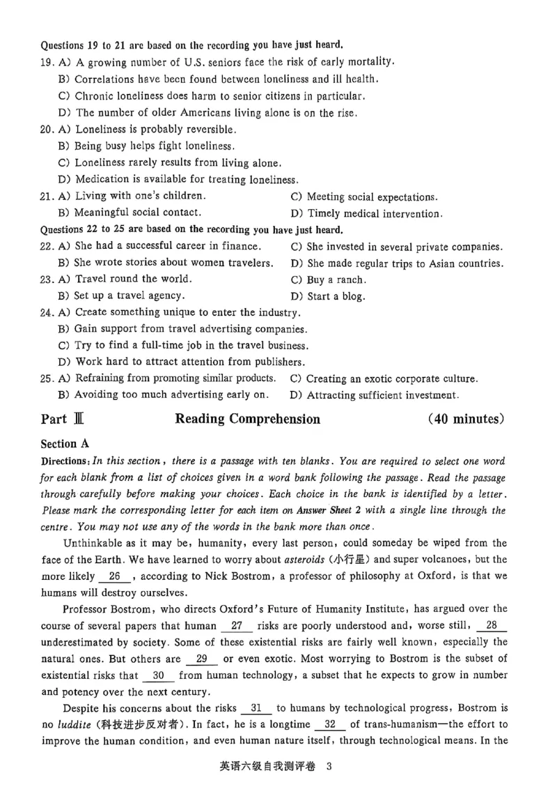英语六级自我测评卷_英语四六级保存避免失效_最新更新，视频都在这_2026，6月六级速转存易和谐_1、2025年6月六级_13.2026六级英语刘晓燕-保命班_2025年6月晓燕六级全程班保命班