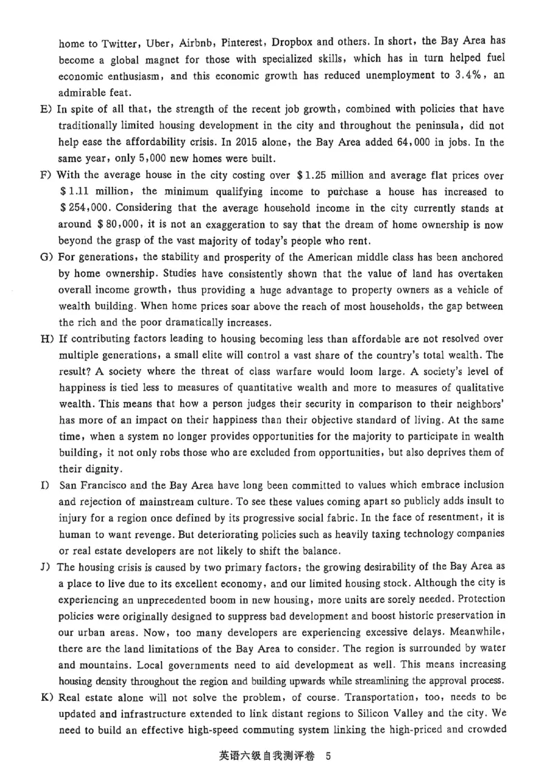 英语六级自我测评卷_英语四六级保存避免失效_最新更新，视频都在这_2026，6月六级速转存易和谐_1、2025年6月六级_13.2026六级英语刘晓燕-保命班_2025年6月晓燕六级全程班保命班