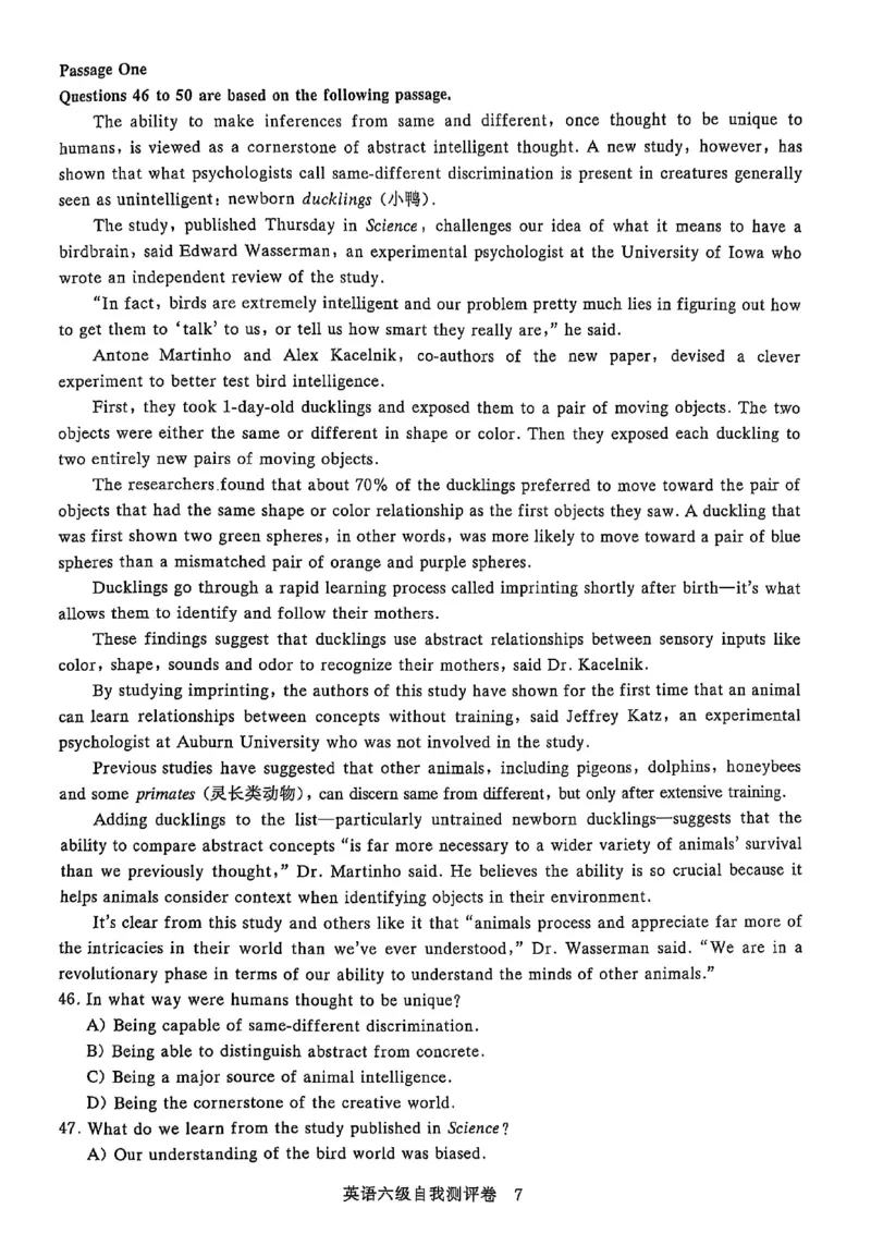 英语六级自我测评卷_英语四六级保存避免失效_最新更新，视频都在这_2026，6月六级速转存易和谐_1、2025年6月六级_13.2026六级英语刘晓燕-保命班_2025年6月晓燕六级全程班保命班