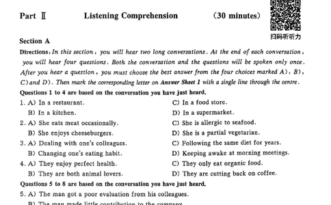 英语六级自我测评卷_英语四六级保存避免失效_最新更新，视频都在这_2026，6月六级速转存易和谐_1、2025年6月六级_13.2026六级英语刘晓燕-保命班_2025年6月晓燕六级全程班保命班