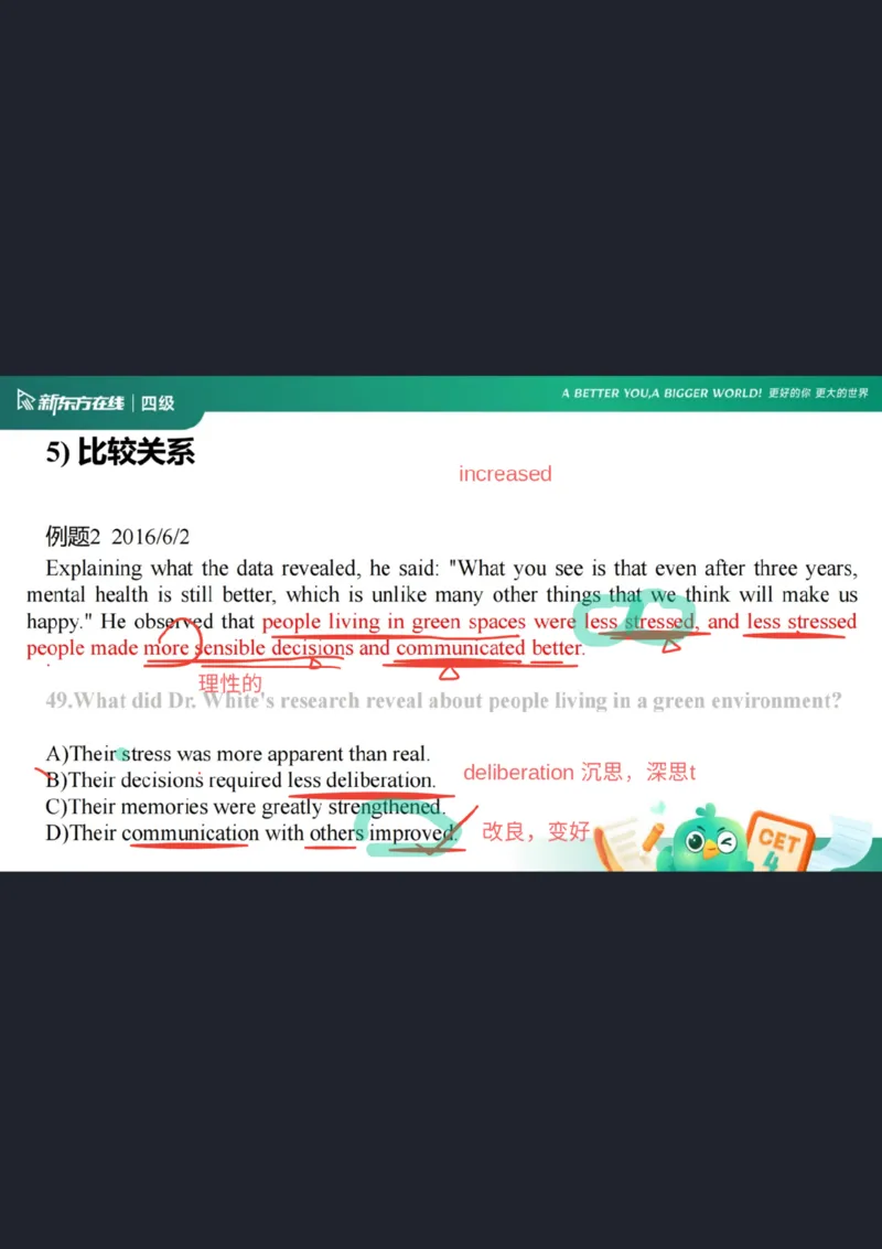 四级阅读第4课_逻辑关系2笔记_1758357591538_英语四六级保存避免失效_最新更新，视频都在这_2026、6月四级速转存易和谐_0、2025年12月四级_07.东方四级全程班陈志超_00.讲义_四级阅读