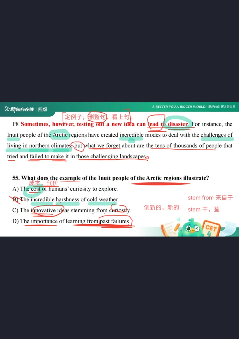 四级阅读第4课_逻辑关系2笔记_1758357591538_英语四六级保存避免失效_最新更新，视频都在这_2026、6月四级速转存易和谐_0、2025年12月四级_07.东方四级全程班陈志超_00.讲义_四级阅读