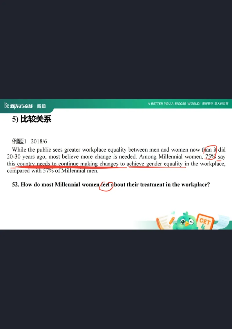 四级阅读第4课_逻辑关系2笔记_1758357591538_英语四六级保存避免失效_最新更新，视频都在这_2026、6月四级速转存易和谐_0、2025年12月四级_07.东方四级全程班陈志超_00.讲义_四级阅读