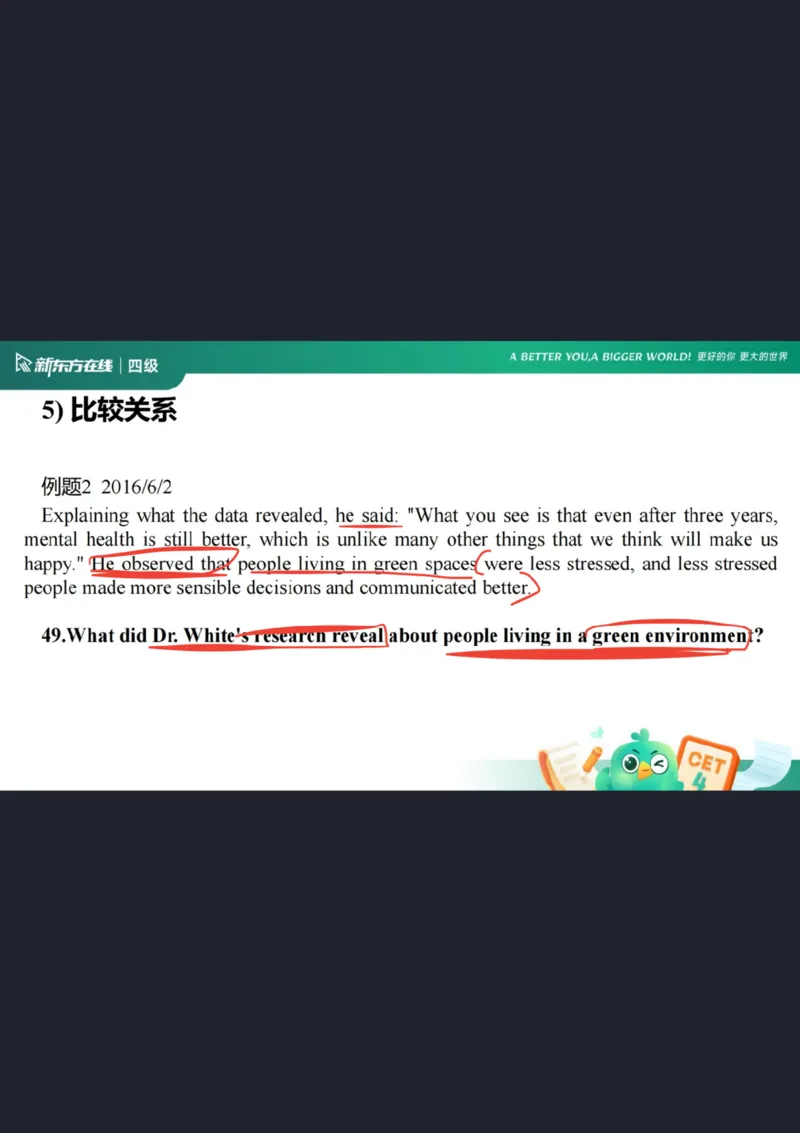 四级阅读第4课_逻辑关系2笔记_1758357591538_英语四六级保存避免失效_最新更新，视频都在这_2026、6月四级速转存易和谐_0、2025年12月四级_07.东方四级全程班陈志超_00.讲义_四级阅读