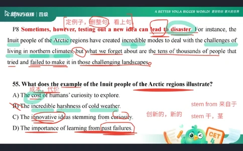 四级阅读第4课_逻辑关系2笔记_1758357591538_英语四六级保存避免失效_最新更新，视频都在这_2026、6月四级速转存易和谐_0、2025年12月四级_07.东方四级全程班陈志超_00.讲义_四级阅读