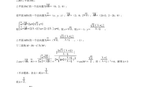 高三数学开学摸底考试卷（测试范围：新高考数学全部内容）（参考答案）_02高考数学_新高考复习资料_2024年新高考资料_专项复习资料_2024年高三数学开学摸底考试卷