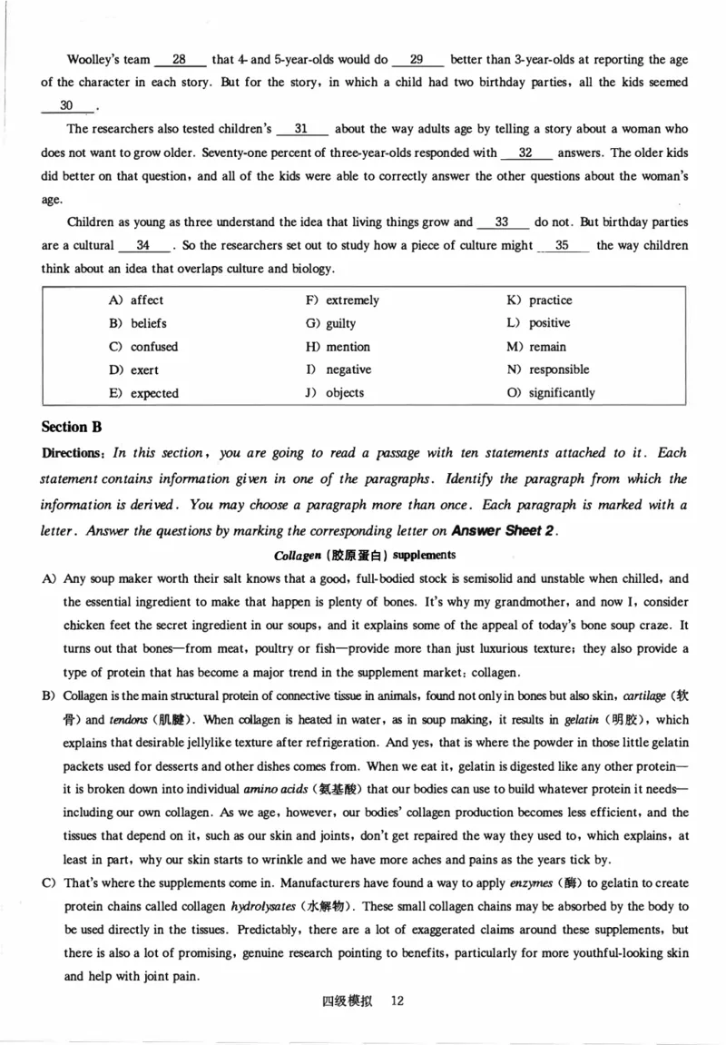 四级模拟卷全5套（带书签）_英语四六级保存避免失效_最新更新，视频都在这_2026、6月四级速转存易和谐_0、2025年12月四级_00.学丞四级全程班刘晓燕_00讲义资料_四六级模拟卷全五套