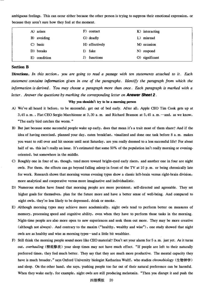 四级模拟卷全5套（带书签）_英语四六级保存避免失效_最新更新，视频都在这_2026、6月四级速转存易和谐_0、2025年12月四级_00.学丞四级全程班刘晓燕_00讲义资料_四六级模拟卷全五套