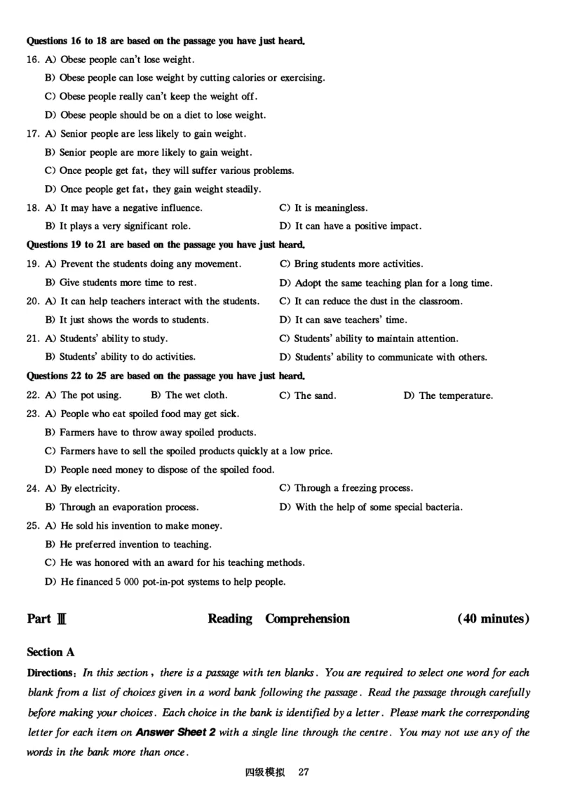 四级模拟卷全5套（带书签）_英语四六级保存避免失效_最新更新，视频都在这_2026、6月四级速转存易和谐_0、2025年12月四级_00.学丞四级全程班刘晓燕_00讲义资料_四六级模拟卷全五套