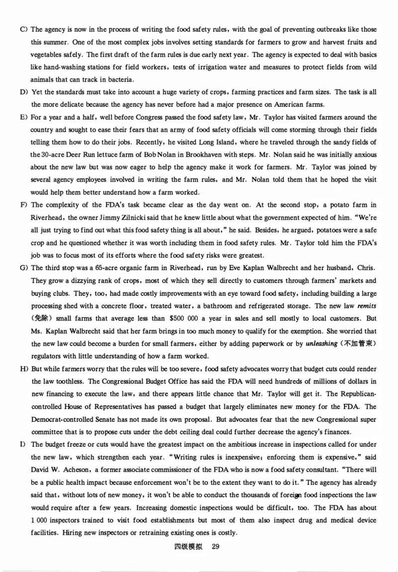 四级模拟卷全5套（带书签）_英语四六级保存避免失效_最新更新，视频都在这_2026、6月四级速转存易和谐_0、2025年12月四级_00.学丞四级全程班刘晓燕_00讲义资料_四六级模拟卷全五套