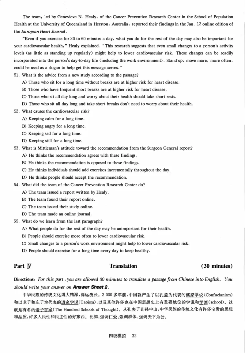四级模拟卷全5套（带书签）_英语四六级保存避免失效_最新更新，视频都在这_2026、6月四级速转存易和谐_0、2025年12月四级_00.学丞四级全程班刘晓燕_00讲义资料_四六级模拟卷全五套