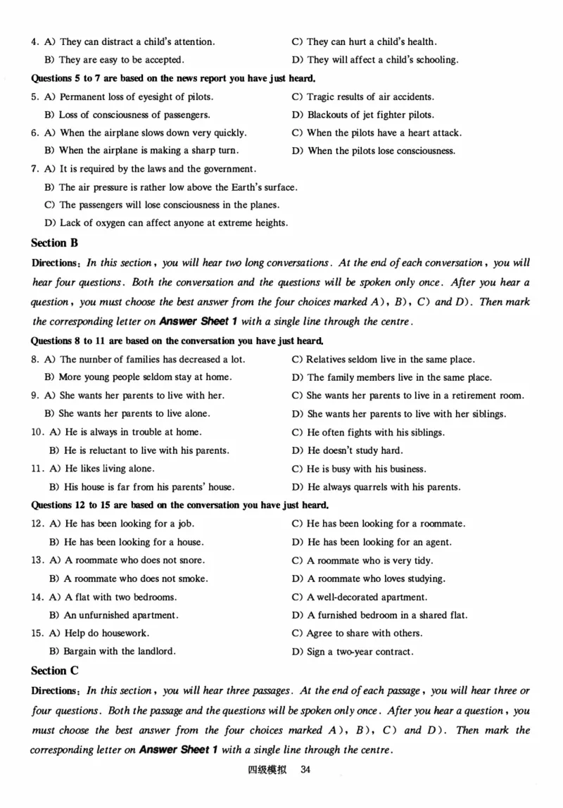 四级模拟卷全5套（带书签）_英语四六级保存避免失效_最新更新，视频都在这_2026、6月四级速转存易和谐_0、2025年12月四级_00.学丞四级全程班刘晓燕_00讲义资料_四六级模拟卷全五套