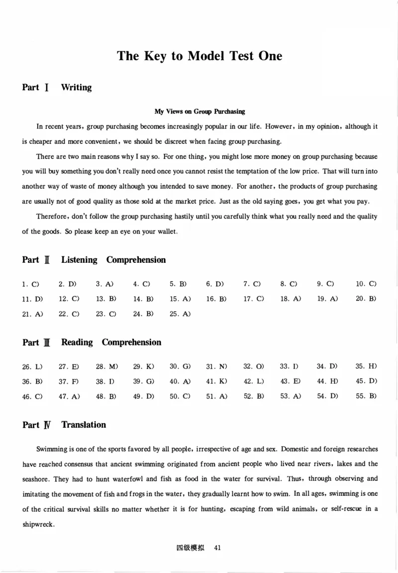 四级模拟卷全5套（带书签）_英语四六级保存避免失效_最新更新，视频都在这_2026、6月四级速转存易和谐_0、2025年12月四级_00.学丞四级全程班刘晓燕_00讲义资料_四六级模拟卷全五套