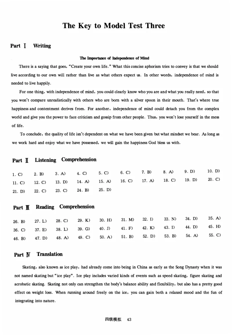 四级模拟卷全5套（带书签）_英语四六级保存避免失效_最新更新，视频都在这_2026、6月四级速转存易和谐_0、2025年12月四级_00.学丞四级全程班刘晓燕_00讲义资料_四六级模拟卷全五套