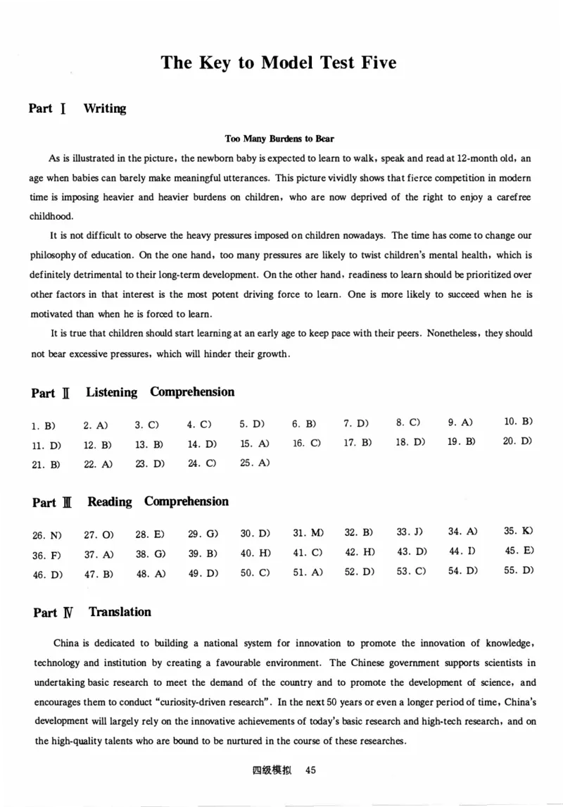 四级模拟卷全5套（带书签）_英语四六级保存避免失效_最新更新，视频都在这_2026、6月四级速转存易和谐_0、2025年12月四级_00.学丞四级全程班刘晓燕_00讲义资料_四六级模拟卷全五套