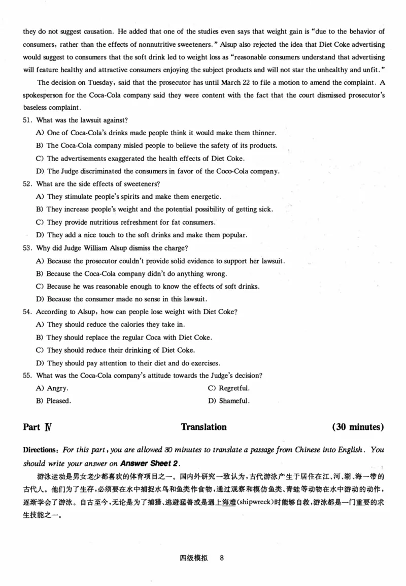 四级模拟卷全5套（带书签）_英语四六级保存避免失效_最新更新，视频都在这_2026、6月四级速转存易和谐_0、2025年12月四级_00.学丞四级全程班刘晓燕_00讲义资料_四六级模拟卷全五套