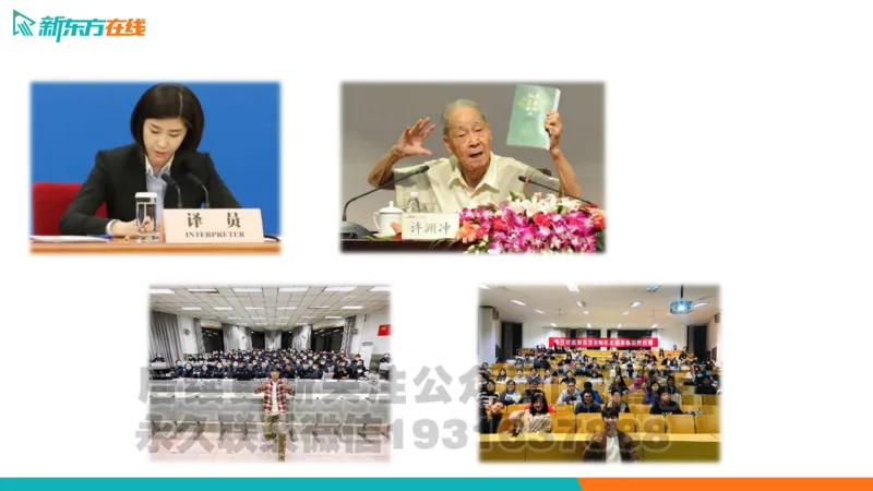 四级词汇导学_陈志超_1736154830339_英语四六级保存避免失效_最新更新，视频都在这_2026、6月四级速转存易和谐_1、2025年6月四级_04.2026四级英语新东方_电子资料_四级核心技巧讲解