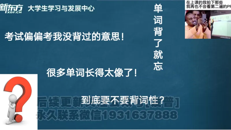 四级词汇导学_陈志超_1736154830339_英语四六级保存避免失效_最新更新，视频都在这_2026、6月四级速转存易和谐_1、2025年6月四级_04.2026四级英语新东方_电子资料_四级核心技巧讲解