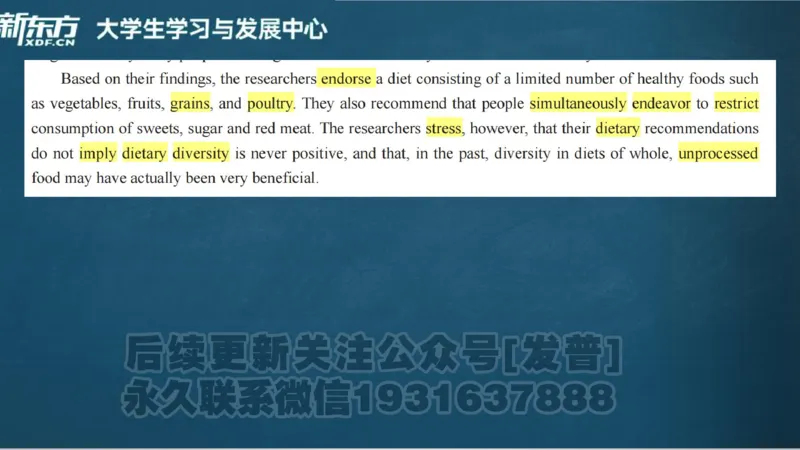 四级词汇导学_陈志超_1736154830339_英语四六级保存避免失效_最新更新，视频都在这_2026、6月四级速转存易和谐_1、2025年6月四级_04.2026四级英语新东方_电子资料_四级核心技巧讲解