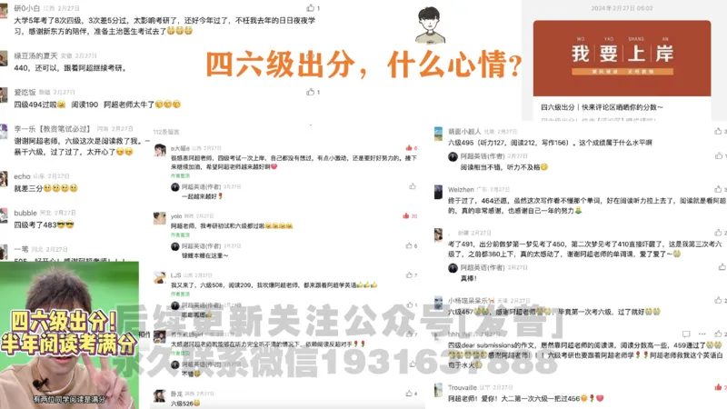 四级词汇导学_陈志超_1736154830339_英语四六级保存避免失效_最新更新，视频都在这_2026、6月四级速转存易和谐_1、2025年6月四级_04.2026四级英语新东方_电子资料_四级核心技巧讲解