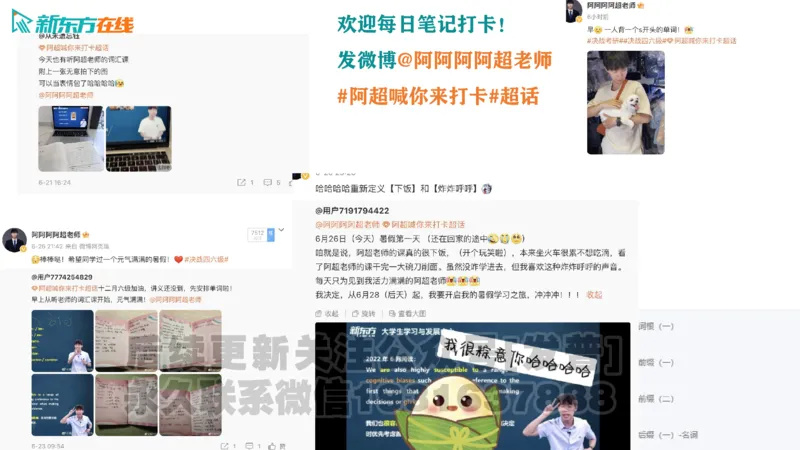 四级词汇导学_陈志超_1736154830339_英语四六级保存避免失效_最新更新，视频都在这_2026、6月四级速转存易和谐_1、2025年6月四级_04.2026四级英语新东方_电子资料_四级核心技巧讲解