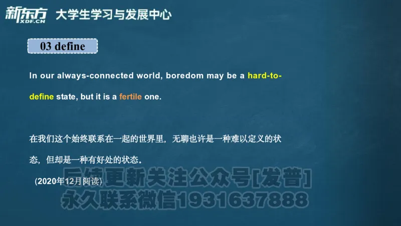 四级词汇导学_陈志超_1736154830339_英语四六级保存避免失效_最新更新，视频都在这_2026、6月四级速转存易和谐_1、2025年6月四级_04.2026四级英语新东方_电子资料_四级核心技巧讲解