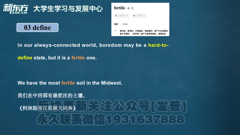 四级词汇导学_陈志超_1736154830339_英语四六级保存避免失效_最新更新，视频都在这_2026、6月四级速转存易和谐_1、2025年6月四级_04.2026四级英语新东方_电子资料_四级核心技巧讲解