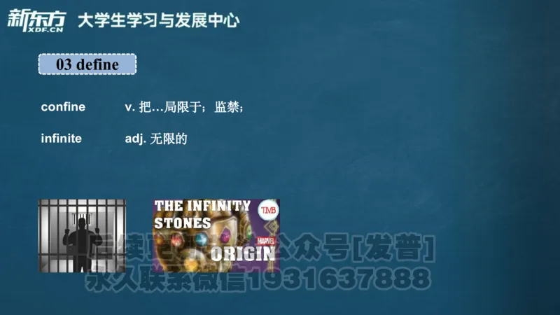 四级词汇导学_陈志超_1736154830339_英语四六级保存避免失效_最新更新，视频都在这_2026、6月四级速转存易和谐_1、2025年6月四级_04.2026四级英语新东方_电子资料_四级核心技巧讲解