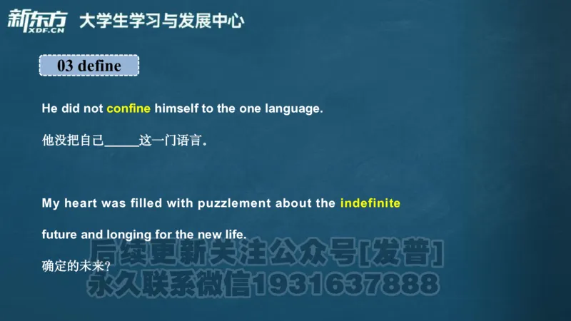 四级词汇导学_陈志超_1736154830339_英语四六级保存避免失效_最新更新，视频都在这_2026、6月四级速转存易和谐_1、2025年6月四级_04.2026四级英语新东方_电子资料_四级核心技巧讲解