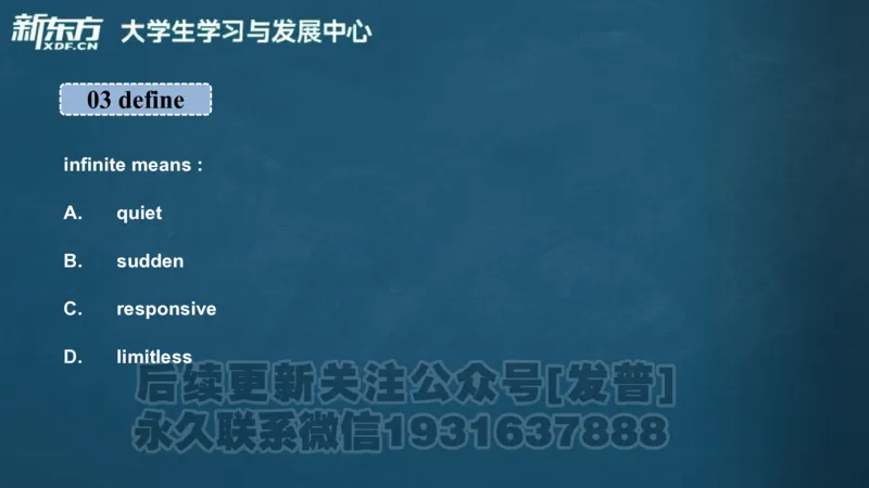 四级词汇导学_陈志超_1736154830339_英语四六级保存避免失效_最新更新，视频都在这_2026、6月四级速转存易和谐_1、2025年6月四级_04.2026四级英语新东方_电子资料_四级核心技巧讲解