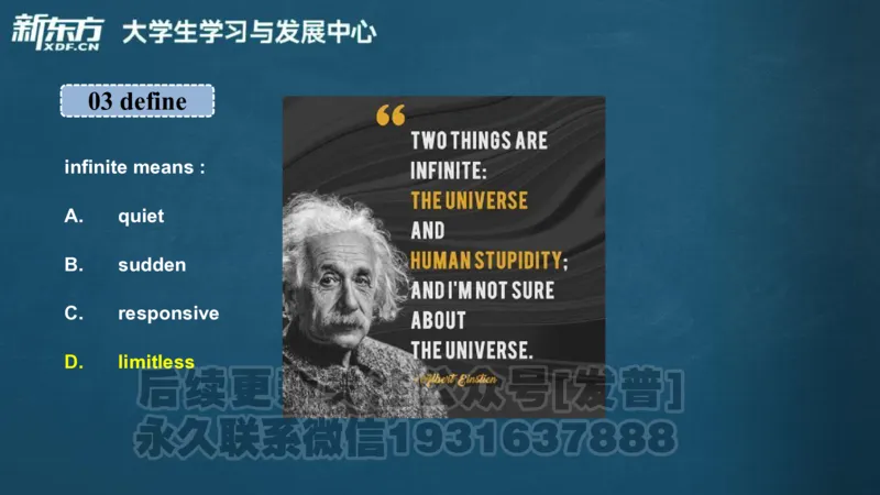 四级词汇导学_陈志超_1736154830339_英语四六级保存避免失效_最新更新，视频都在这_2026、6月四级速转存易和谐_1、2025年6月四级_04.2026四级英语新东方_电子资料_四级核心技巧讲解