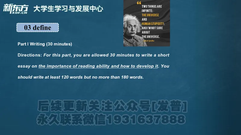 四级词汇导学_陈志超_1736154830339_英语四六级保存避免失效_最新更新，视频都在这_2026、6月四级速转存易和谐_1、2025年6月四级_04.2026四级英语新东方_电子资料_四级核心技巧讲解