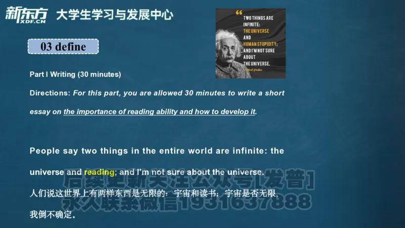 四级词汇导学_陈志超_1736154830339_英语四六级保存避免失效_最新更新，视频都在这_2026、6月四级速转存易和谐_1、2025年6月四级_04.2026四级英语新东方_电子资料_四级核心技巧讲解