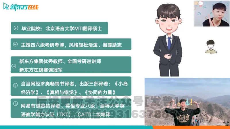 四级词汇导学_陈志超_1736154830339_英语四六级保存避免失效_最新更新，视频都在这_2026、6月四级速转存易和谐_1、2025年6月四级_04.2026四级英语新东方_电子资料_四级核心技巧讲解