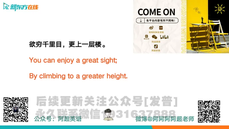 四级词汇导学_陈志超_1736154830339_英语四六级保存避免失效_最新更新，视频都在这_2026、6月四级速转存易和谐_1、2025年6月四级_04.2026四级英语新东方_电子资料_四级核心技巧讲解