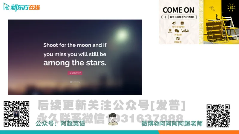 四级词汇导学_陈志超_1736154830339_英语四六级保存避免失效_最新更新，视频都在这_2026、6月四级速转存易和谐_1、2025年6月四级_04.2026四级英语新东方_电子资料_四级核心技巧讲解