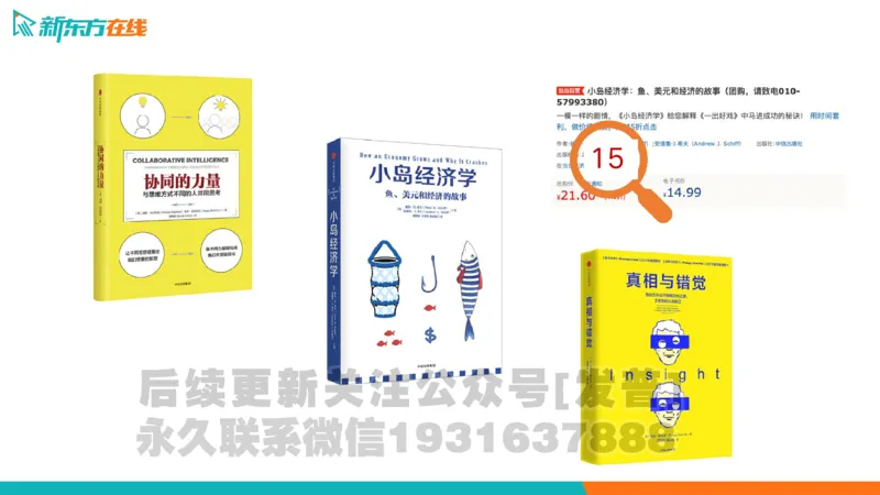 四级词汇导学_陈志超_1736154830339_英语四六级保存避免失效_最新更新，视频都在这_2026、6月四级速转存易和谐_1、2025年6月四级_04.2026四级英语新东方_电子资料_四级核心技巧讲解