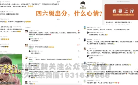 四级词汇导学_陈志超_1736154830339_英语四六级保存避免失效_最新更新，视频都在这_2026、6月四级速转存易和谐_1、2025年6月四级_04.2026四级英语新东方_电子资料_四级核心技巧讲解