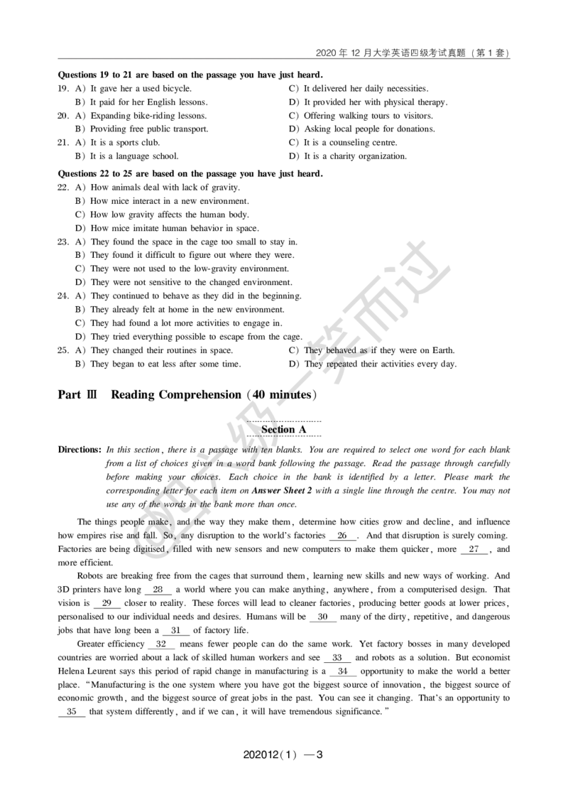 四级第1、2套真题及解析_英语四六级保存避免失效_最新更新，视频都在这_2026、6月四级速转存易和谐_0、2025年12月四级_04.笑过四级全程班周思成_00.讲义_四级真题_2020年四级真题