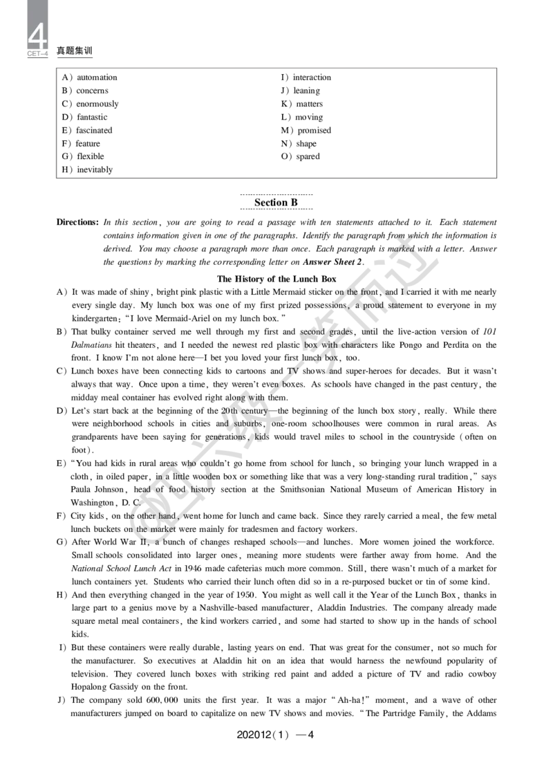 四级第1、2套真题及解析_英语四六级保存避免失效_最新更新，视频都在这_2026、6月四级速转存易和谐_0、2025年12月四级_04.笑过四级全程班周思成_00.讲义_四级真题_2020年四级真题