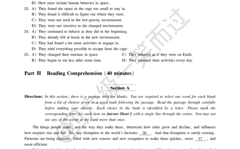 四级第1、2套真题及解析_英语四六级保存避免失效_最新更新，视频都在这_2026、6月四级速转存易和谐_0、2025年12月四级_04.笑过四级全程班周思成_00.讲义_四级真题_2020年四级真题