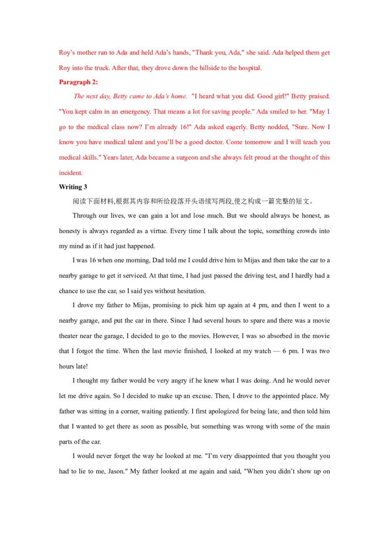 题型六读后续写（通用版）（解析版）_03高考英语_通用版（老高考）复习资料_2023年复习资料_二轮复习_2023高考英语二轮复习重难考点（新题型）突破（通用版）