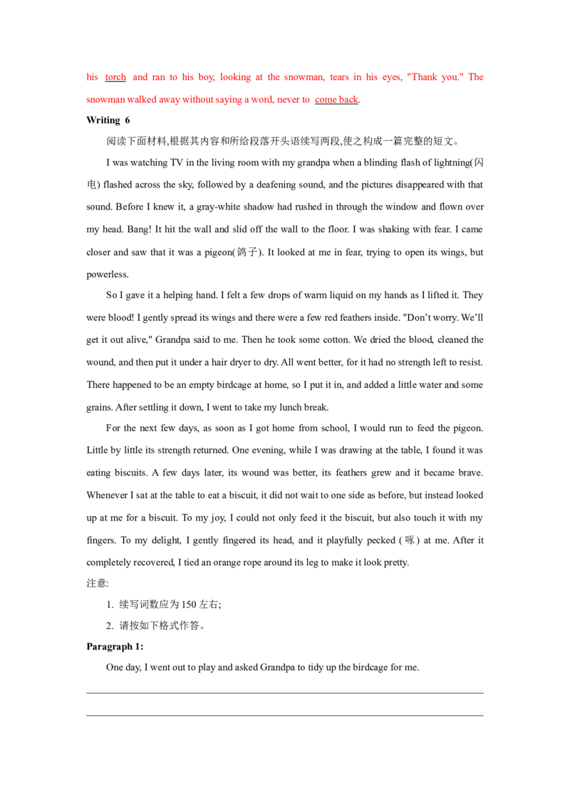 题型六读后续写（通用版）（解析版）_03高考英语_通用版（老高考）复习资料_2023年复习资料_二轮复习_2023高考英语二轮复习重难考点（新题型）突破（通用版）