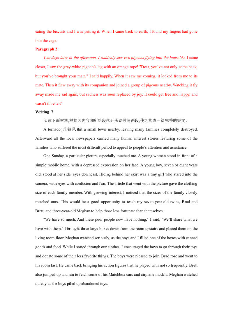 题型六读后续写（通用版）（解析版）_03高考英语_通用版（老高考）复习资料_2023年复习资料_二轮复习_2023高考英语二轮复习重难考点（新题型）突破（通用版）